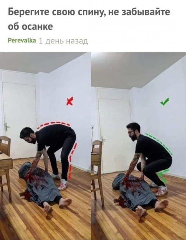 Аморальная подготовка к праздникам