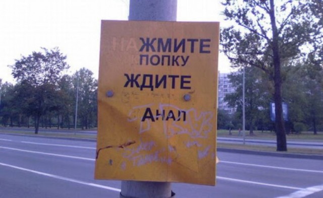 Кретинизмы из ЛМ и ЛЩ 16.03.21
