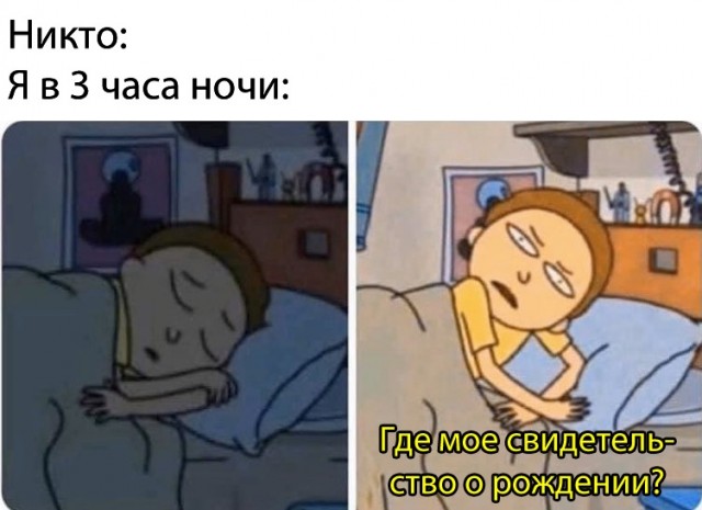 Весёлый полтишок 17.03