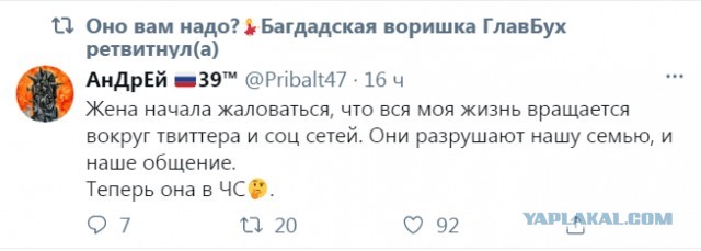 Бредзона 21.03.2021