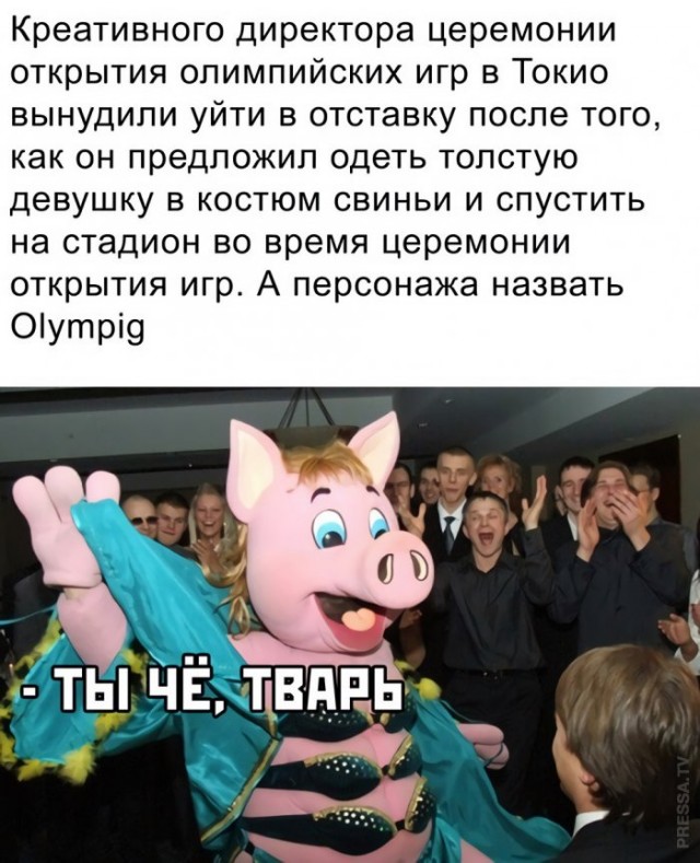 Картинки и мемы для настроения 023