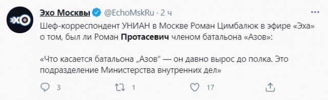 Ой, Nexta-то у нас и на Донбассе был