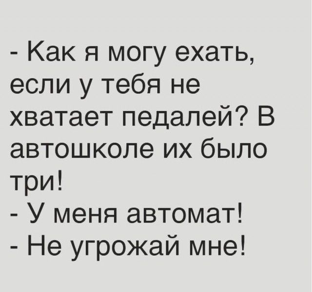Картинки и мемы для настроения