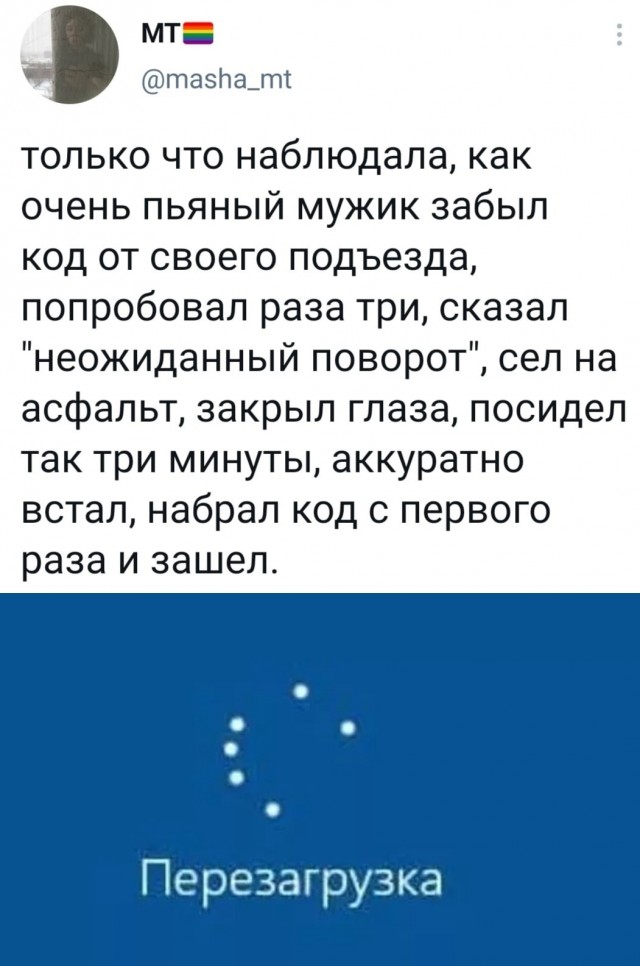Картинки и мемы для настроения 07.06.2021