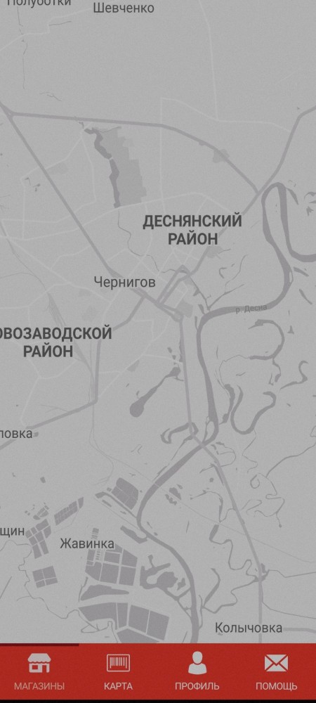 Я живу в Чернигове