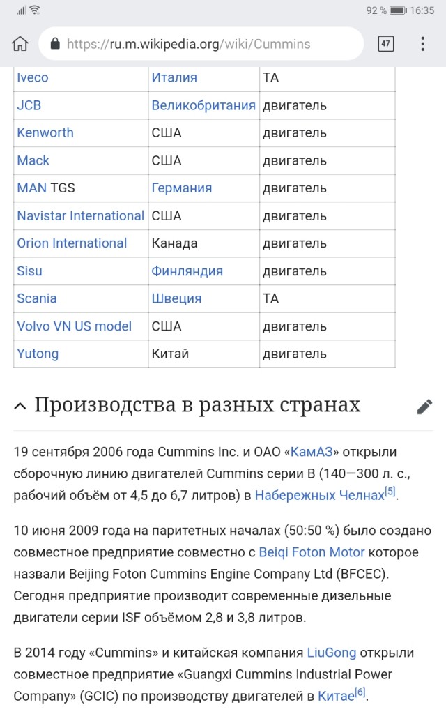 В России создана замена УАЗу-469