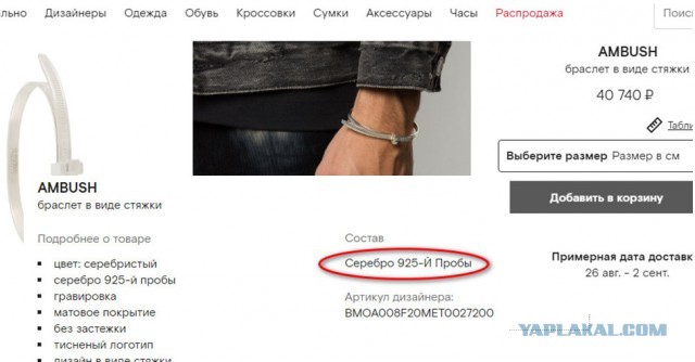 Стильно, модно, молодёжно!