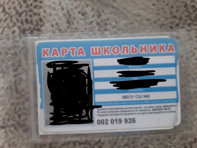 В Нижегородской области кондуктор высадила 10-летнюю девочку из автобуса из-за того, что ей не хватило всего 5 рублей на проезд.