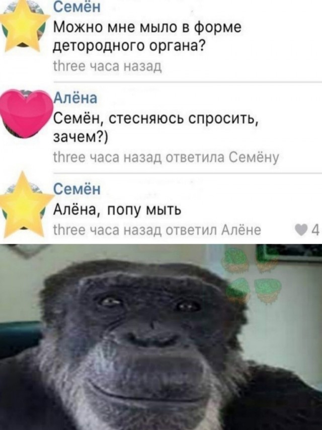 Картинки всякие и аморальные - 11