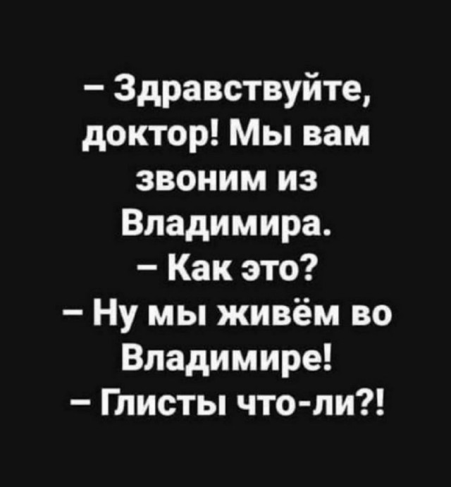 Картинки и мемы, всем прекрасных выходных