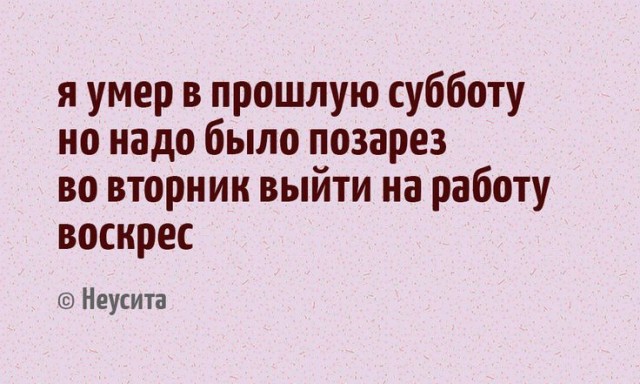 Алкопост 8.10.21