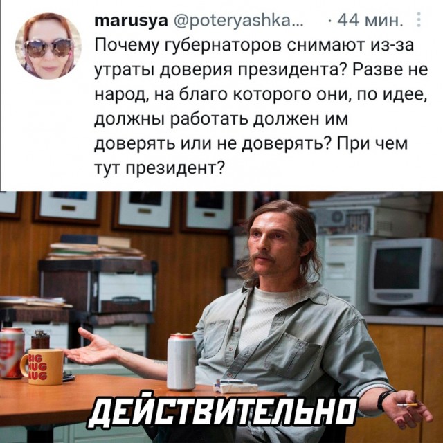 Весёлый полтишок 11.11