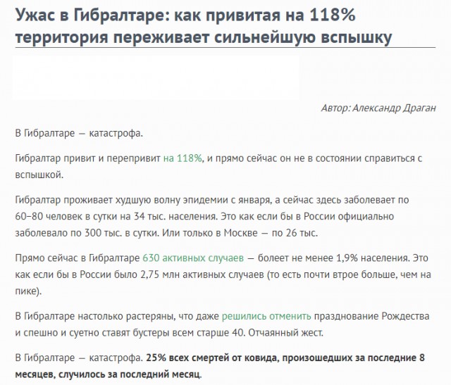 Пандемия. Коронавирус. Россия и мир. Последняя информация. Часть 27
