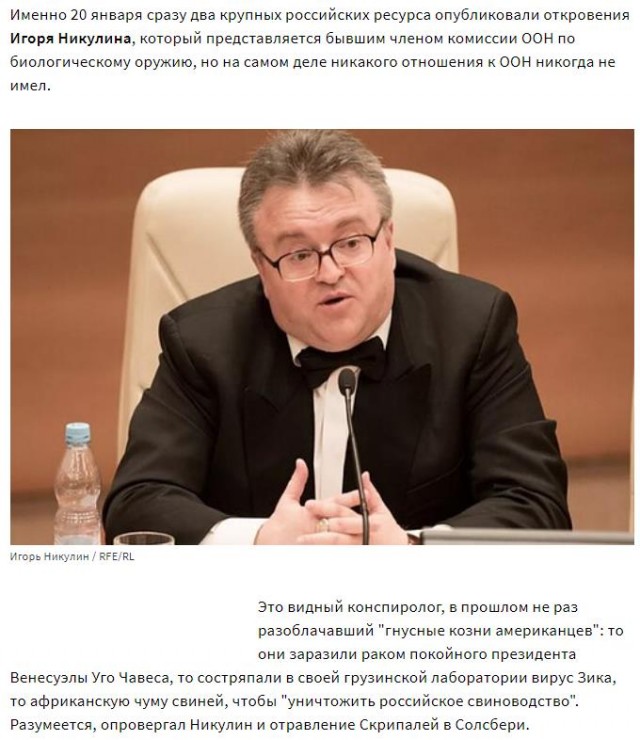 Из-за закона о QR-кодах Россию могут лишить места в Совбезе ООН