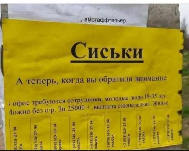 Пятница. И немного слегка пошлых картинок с надписями и без 16+ (03.12)