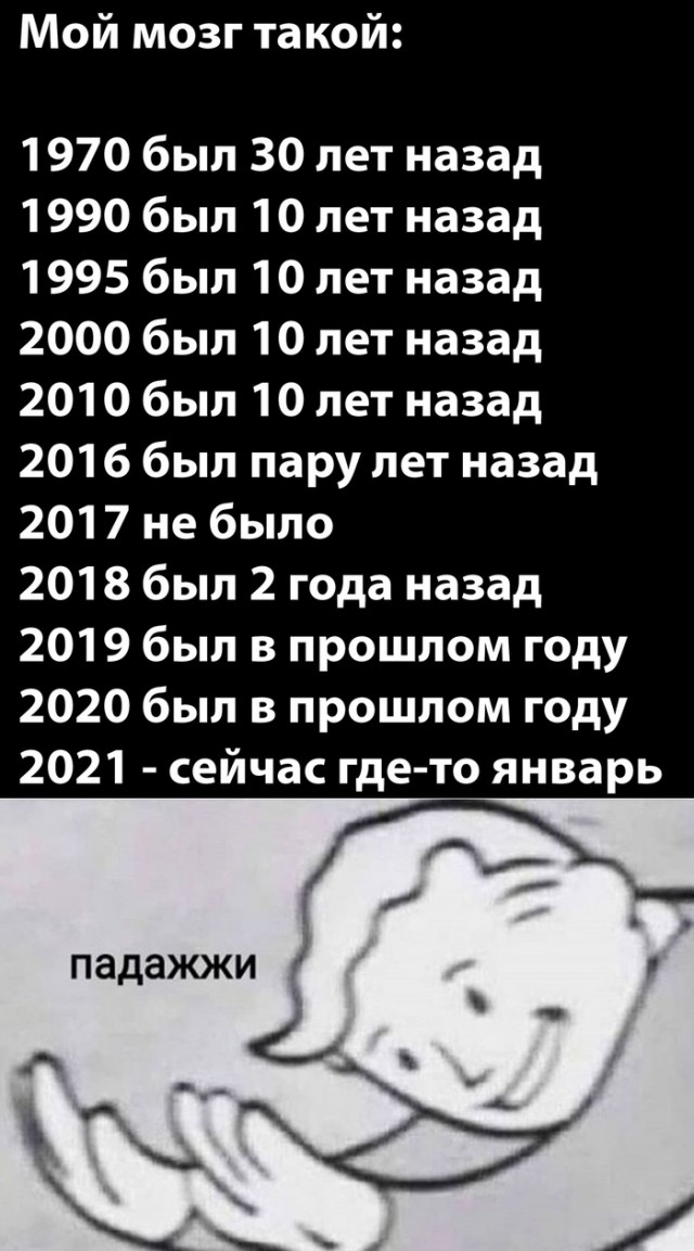 Опять о своих шлюхах думает...
