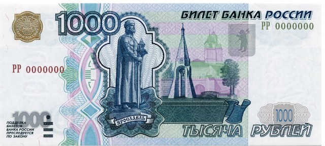 Половину Вашего дохода забирает государство