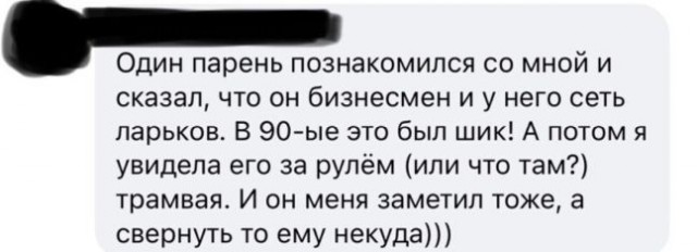 Так себе картинки 28.02.22