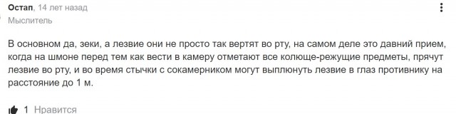 Почему Путин сидит за таким длинным столом? Чего он боится?