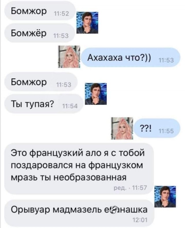 СМИ: кабмин Франции посоветовал французским компаниям «не спешить с уходом из России»