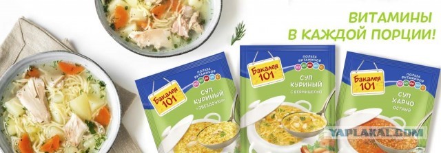 Лихие 90-е