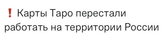 Российские пользователи жалуются на Jira - популярнейший инструмент для управления проектами во многих ай-ти компаниях