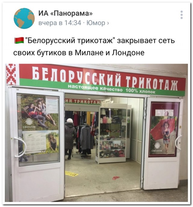 Забавные комментарии из социальных сетей 14.03.22