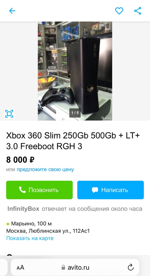 Жителя Липецка приговорили к ограничению свободы за продажу взломанной PS3
