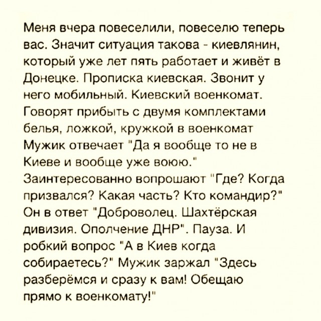 Так себе картинки 27.04.22