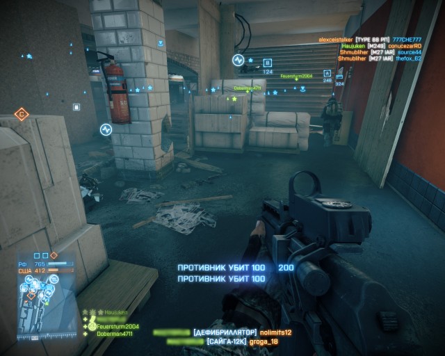 Battlefield 3!