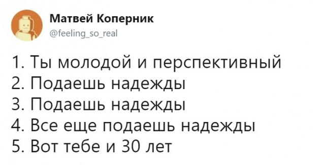 Картинки и мемы для настроения - 25