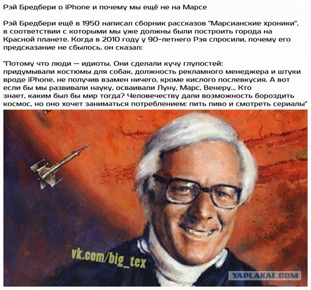 Почему люди больше не летают на Луну?