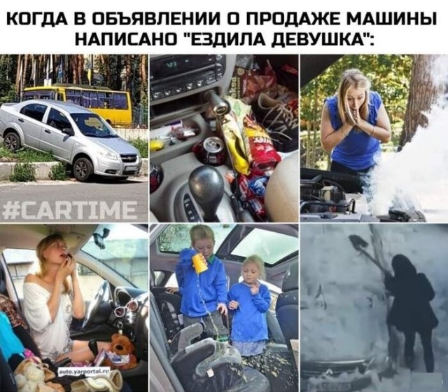 Так себе картинки 14.06.22