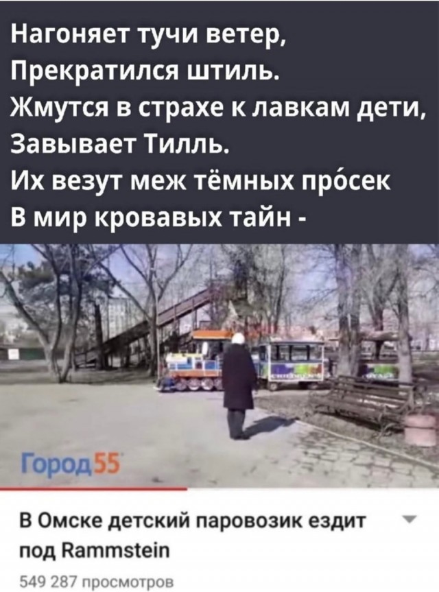 Подборка интересных и прикольных фото из Сети 29.06.22