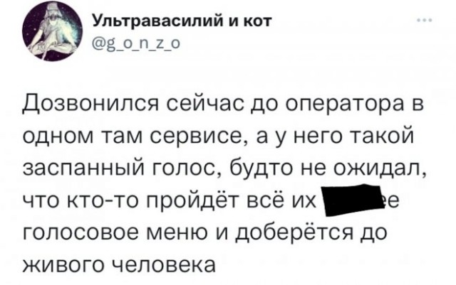 Картинки и мемы для настроения - 29