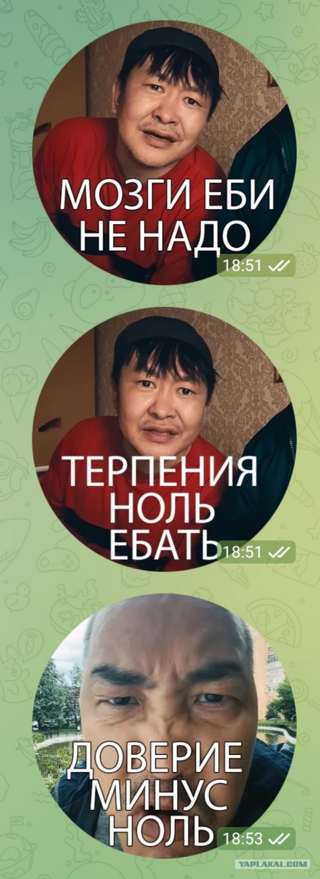 Муж Мамедовой НЕ извинился. А отвечает, что скандал не будет. Как это понять?