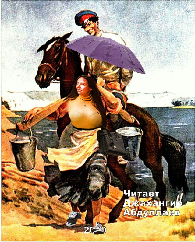 Фотожаба "Баба ягодка опять"