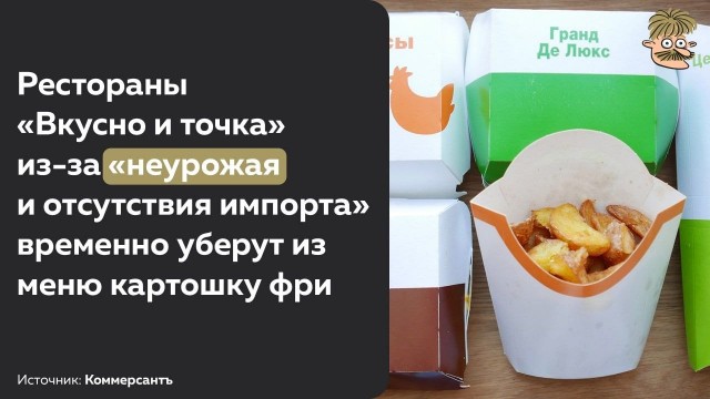Пандемия съехавших крыш - разновидности болезни. Россия и мир. Часть 37