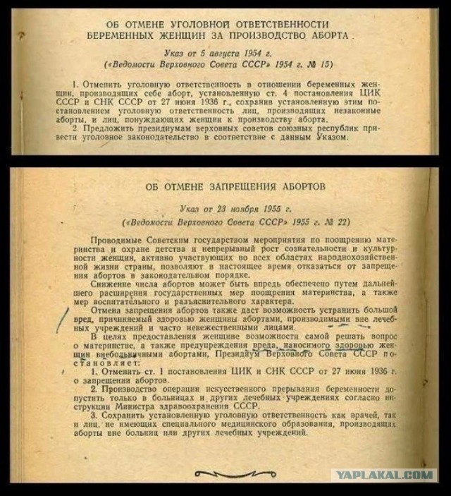 Минтруд признал, что в России не хватает женщин