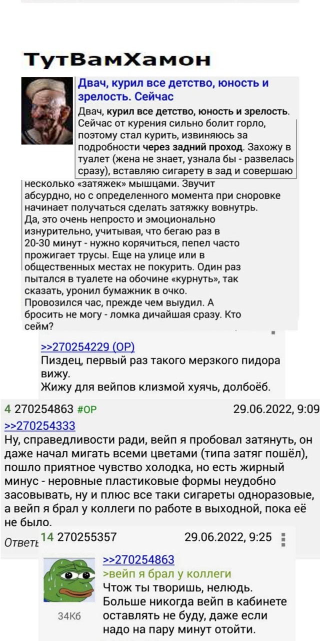 Средненедельная деградация