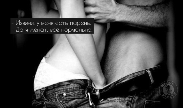 Немного мемчиков. Для взрослых 18+. Часть 8