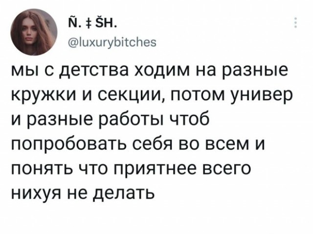 Немного картинок для настроения - 119