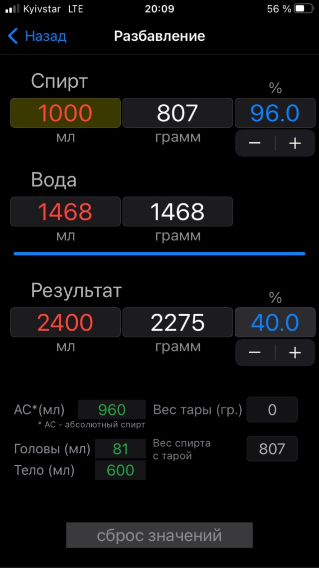 Какое последнее фото у вас в телефоне?