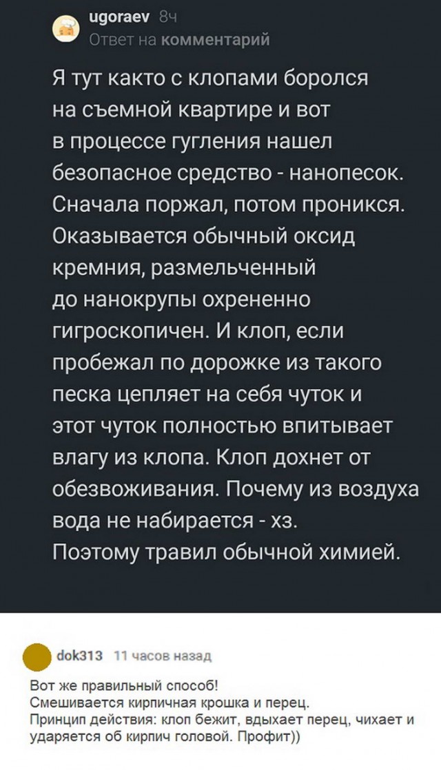 50 оттенков серого если самосвал баянов. Vol. 26