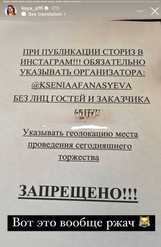 Диана Арбенина раскатывает организатора частной вечеринки