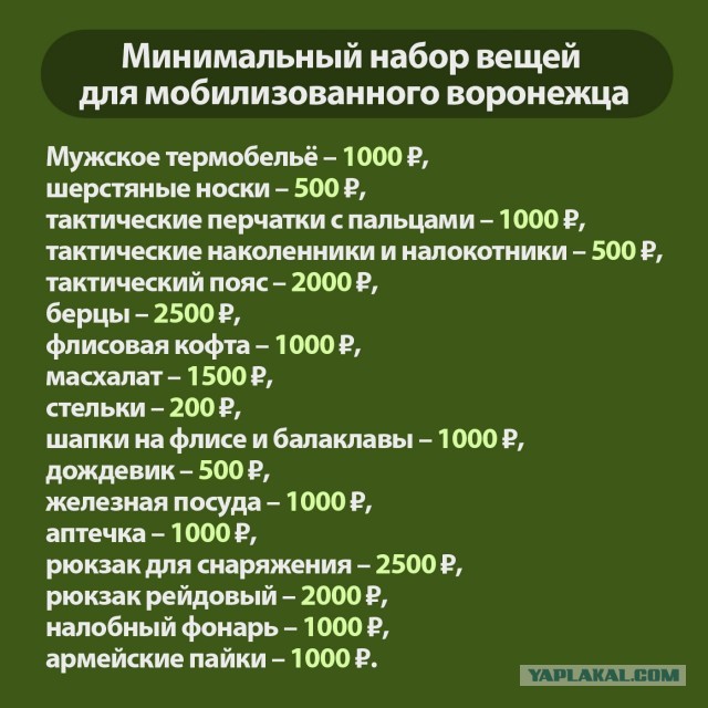 Денег нет, но они есть