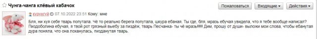 Баб в твиттере* спросили, что самого мерзкого делали их мужики