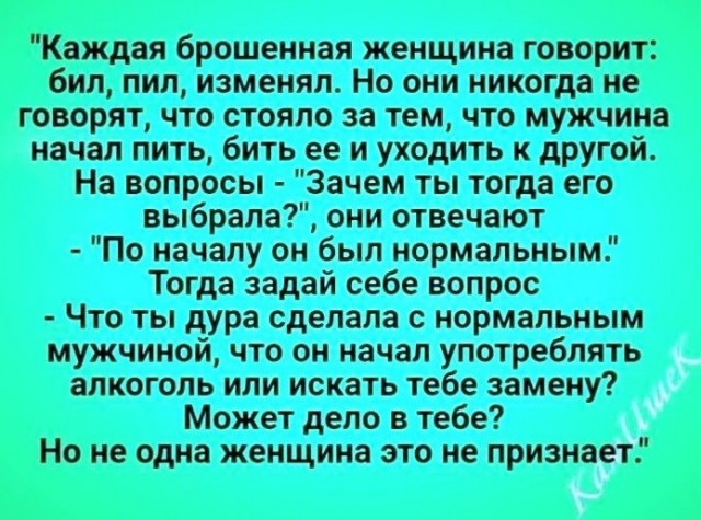 Последствия, с которыми может столкнуться мужчина, решивший создать семью с разведенной