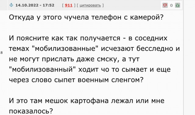 Мобилизованный под Омском показал условия содержания