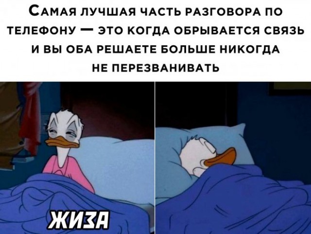 Картинки и мемы. Выходные близко...
